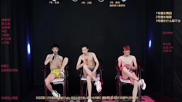 baby-000188's cam snapshot