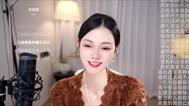 Ocean--Lili's cam snapshot