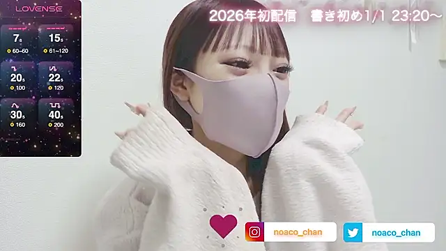 nemui_oyasumi live sex cam