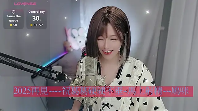 Tw_Sexynn live sex cam