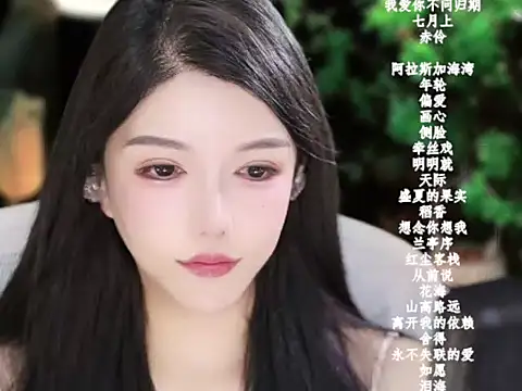 vv-77's cam snapshot