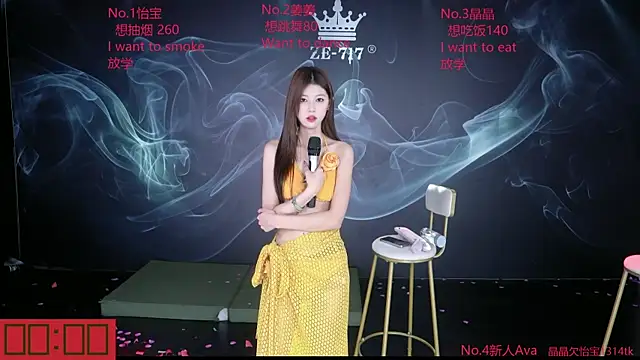 ZE-717-'s cam snapshot