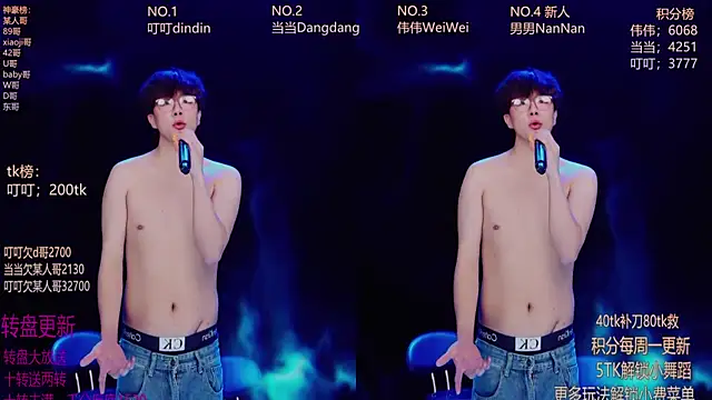 Gay-brave010's cam snapshot