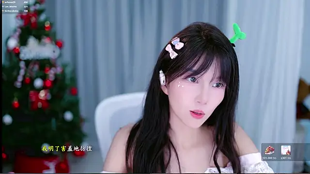 hi-AnAn's cam snapshot