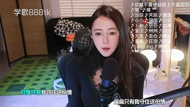 Potatosi's cam snapshot