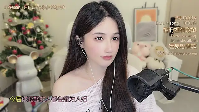 babykitty-'s cam snapshot