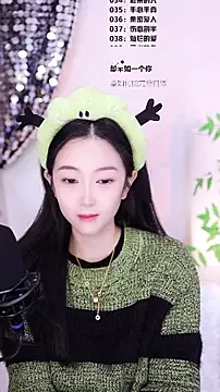 Singer-muzi's cam snapshot