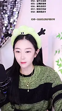 Singer-muzi's cam snapshot