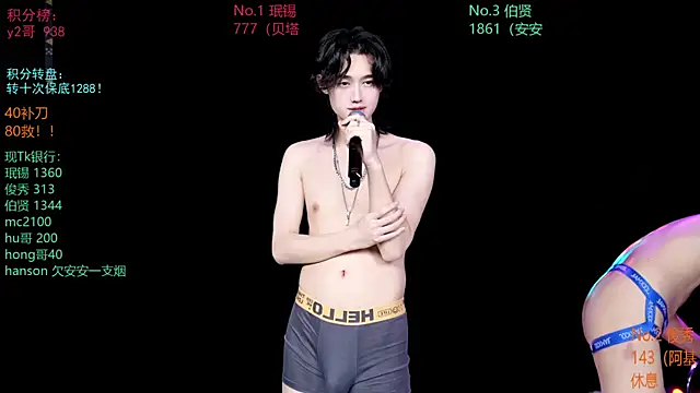 EXO-cbz live sex cam