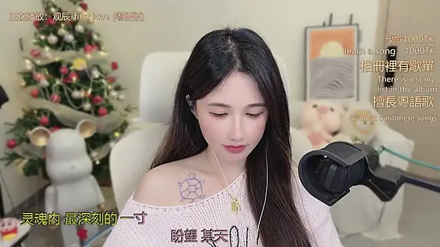 babykitty-'s cam snapshot