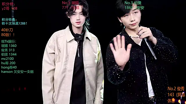 EXO-cbz's cam snapshot