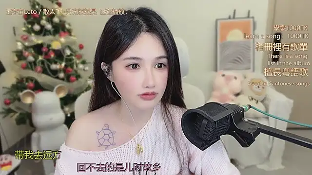 babykitty- live sex cam