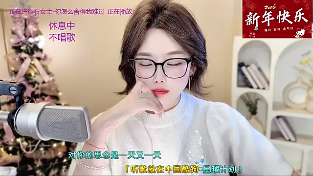 SingingChili live sex cam