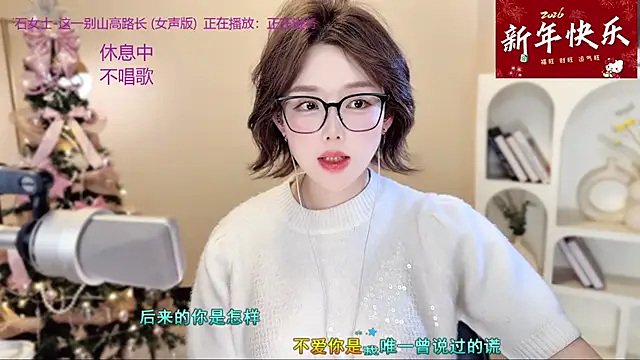 SingingChili live sex cam