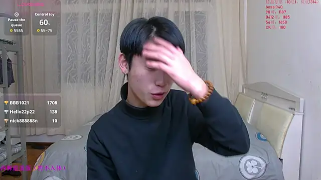 your-cake's cam snapshot