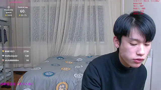 your-cake live sex cam