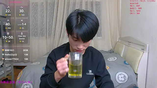 your-cake live sex cam