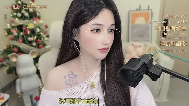 babykitty- live sex cam