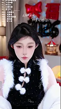 UUsweet live sex cam