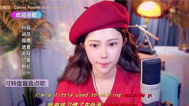 cherry-fa's cam snapshot