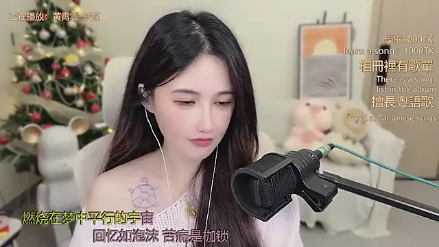 babykitty- live sex cam