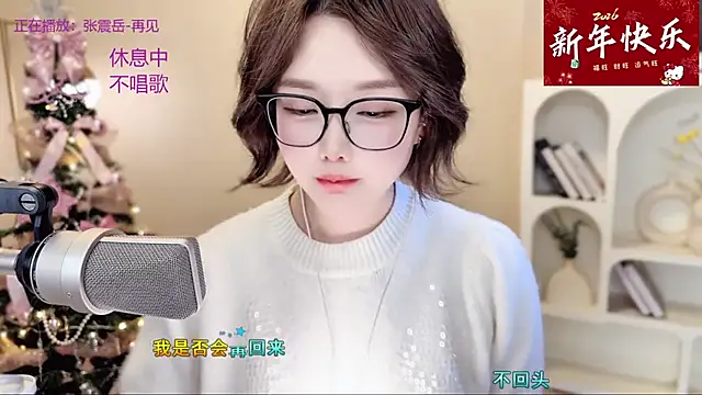 SingingChili's cam snapshot