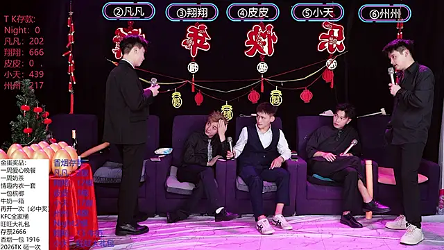 OUBA-002 live sex cam