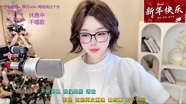 SingingChili live sex cam