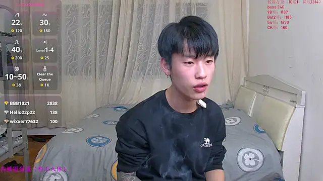 your-cake live sex cam