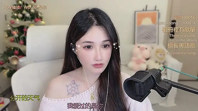 babykitty- live sex cam