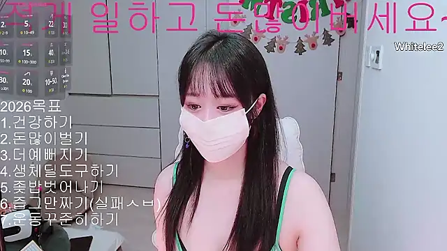 whitelee2 live sex cam