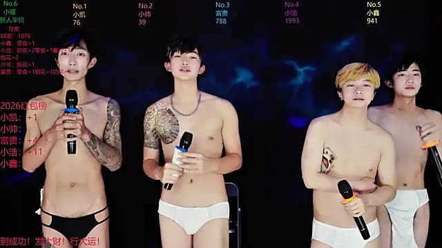 Zuihuiban live sex cam