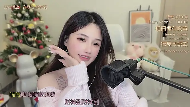 babykitty- live sex cam