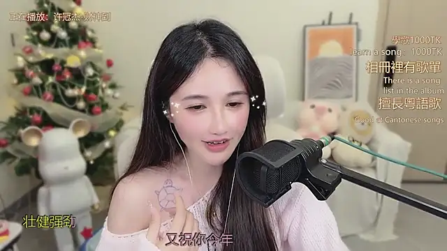 babykitty-'s cam snapshot