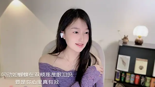 Onechestnut's cam snapshot