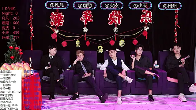 OUBA-002 live sex cam