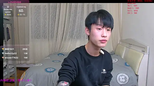 your-cake live sex cam