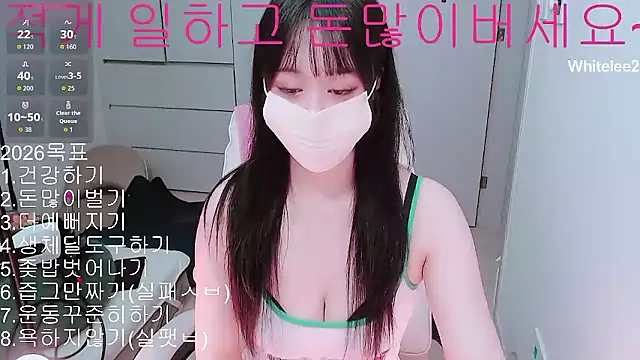 whitelee2 live sex cam