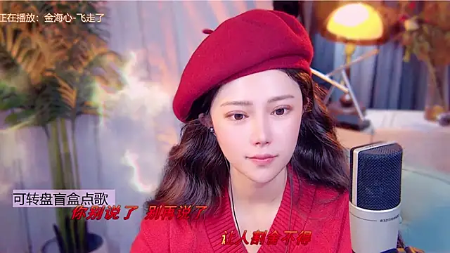 cherry-fa's cam snapshot