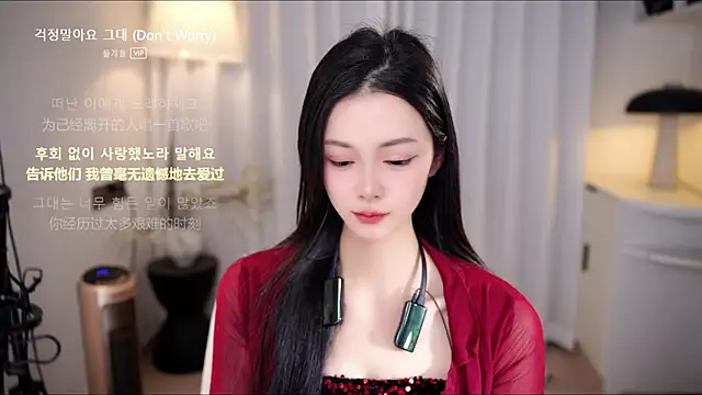 Ocean--Lili live sex cam