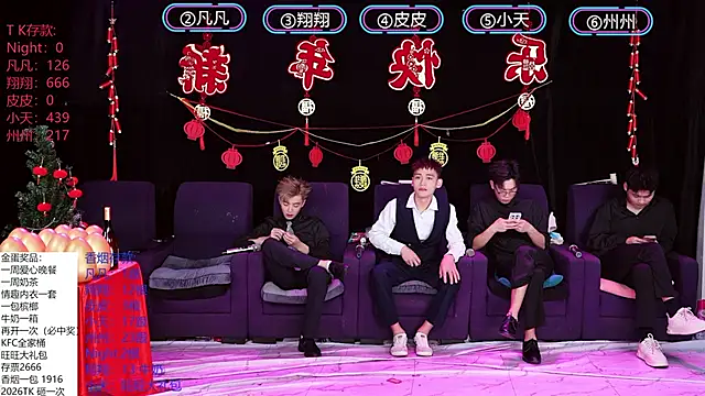 OUBA-002 live sex cam