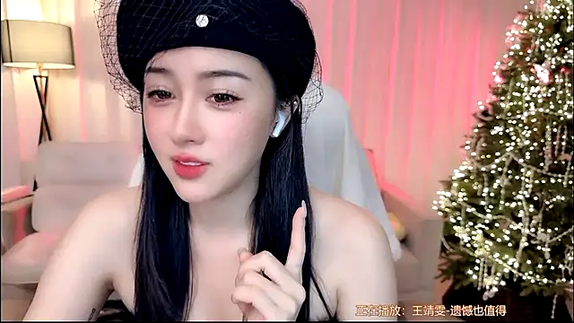 Canbaobao-KK's cam snapshot