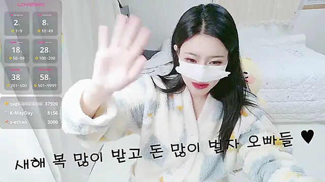 lovelysooni's cam snapshot