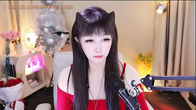 xiaoya666--baby's cam snapshot