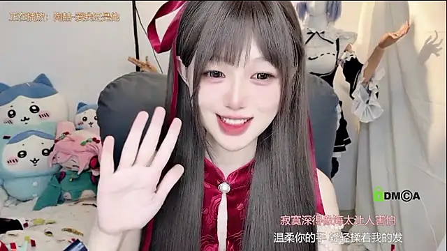 gummy-candy's cam snapshot