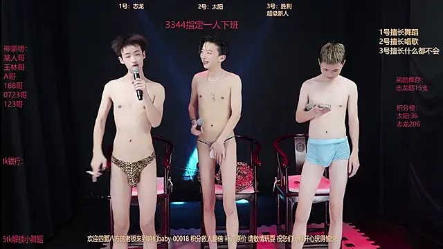 baby-000188's cam snapshot