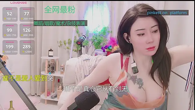 Luck_Lili_'s cam snapshot