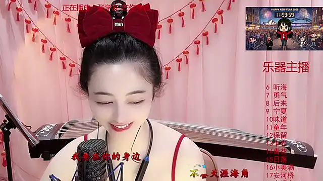 Tian-xin-999's cam snapshot