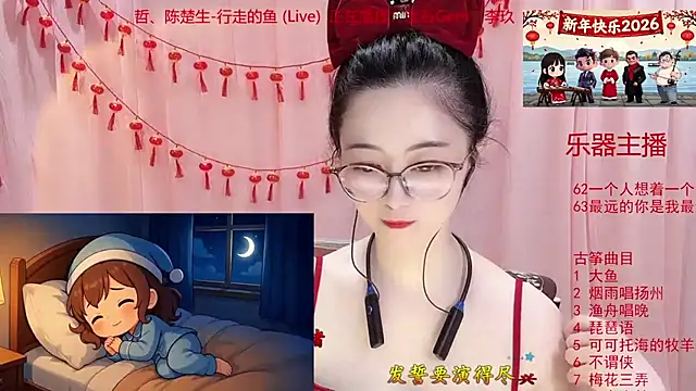 Tian-xin-999 live sex cam