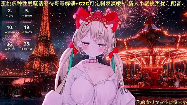 Mitao_'s cam snapshot